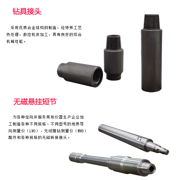 麗水巴彥淖爾螺桿鉆具馬達(dá)試驗(yàn)臺廠家電話多少